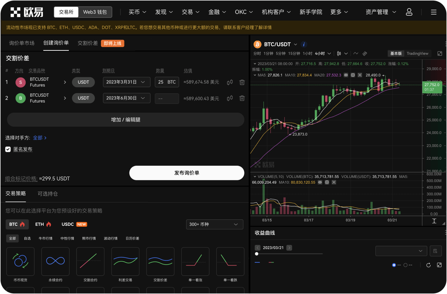 官网是否有提现额度限制